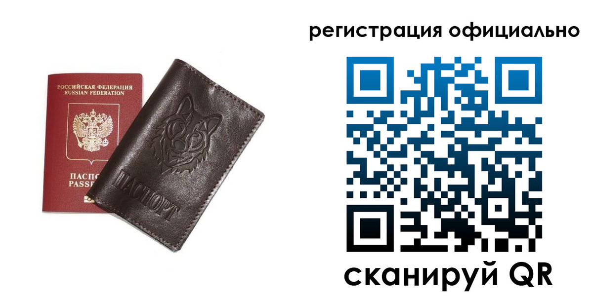 прописка для военкомата в Камышине