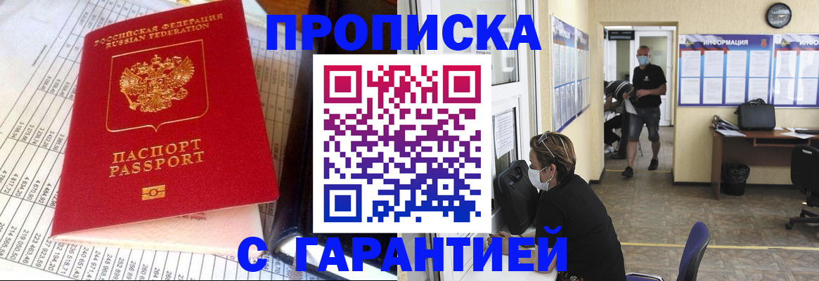 регистрация для дет. сада в Камышине