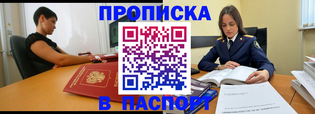 форма 3 в Камышине