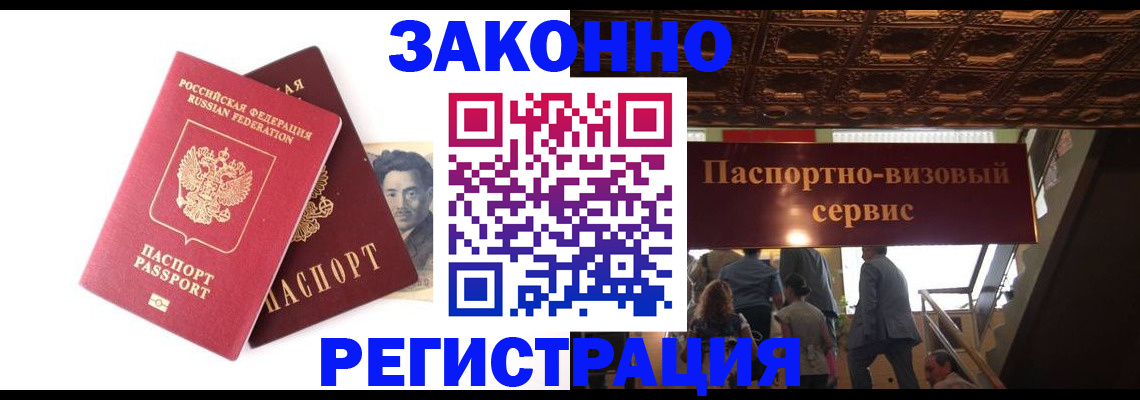 регистрация для дет. сада в Камышине