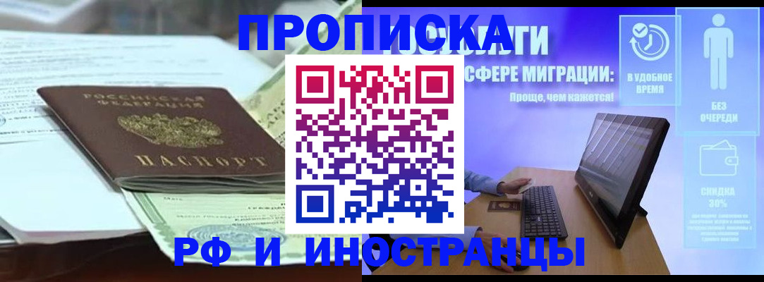 регистрация для дет. сада в Камышине
